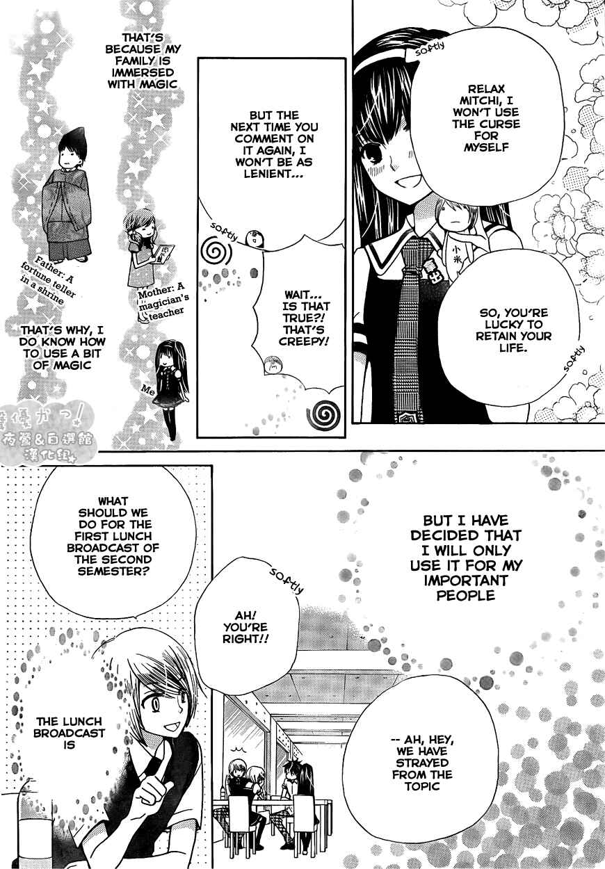 Page 8 Chapter 39 Seiyuu Ka!