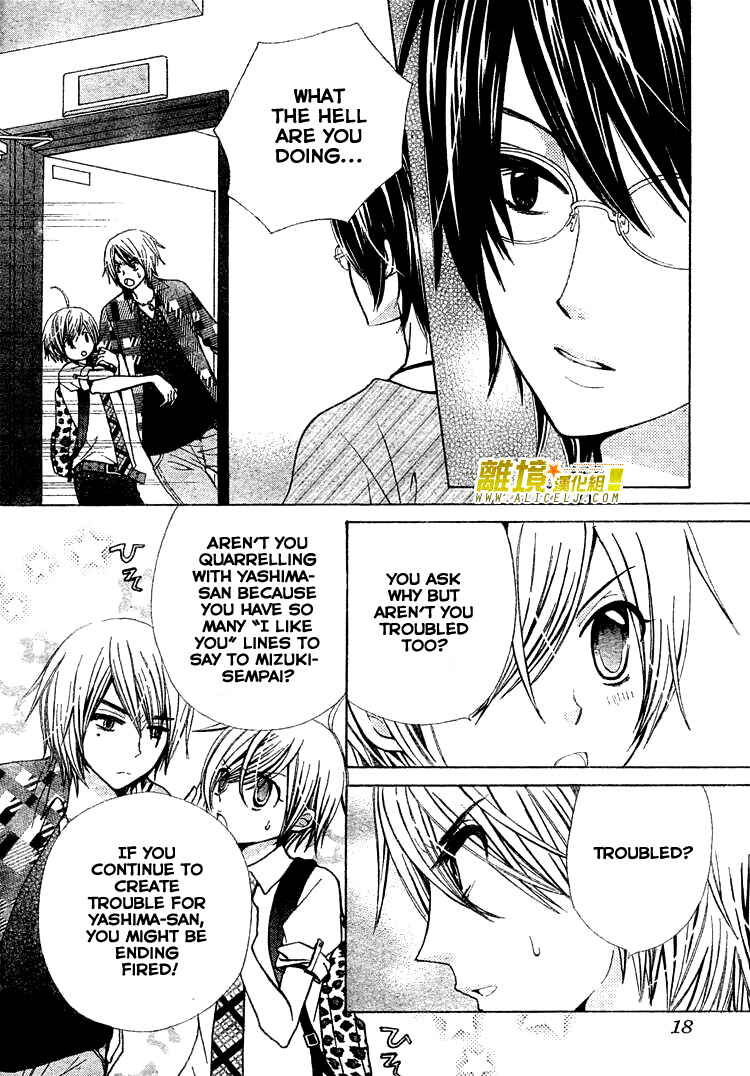 Page 11 Chapter 27 Seiyuu Ka!