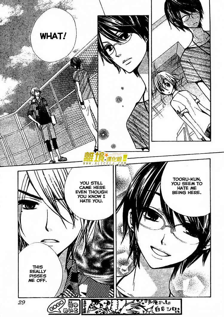 Page 22 Chapter 27 Seiyuu Ka!