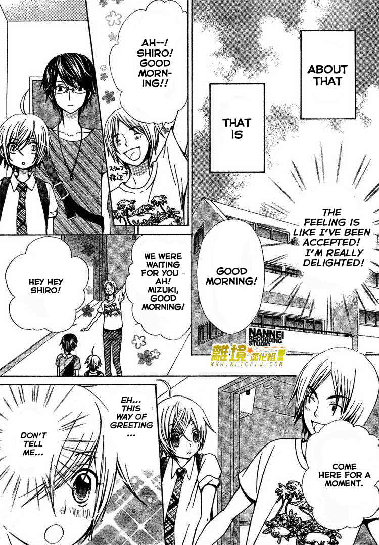 Page 6 Chapter 27 Seiyuu Ka!