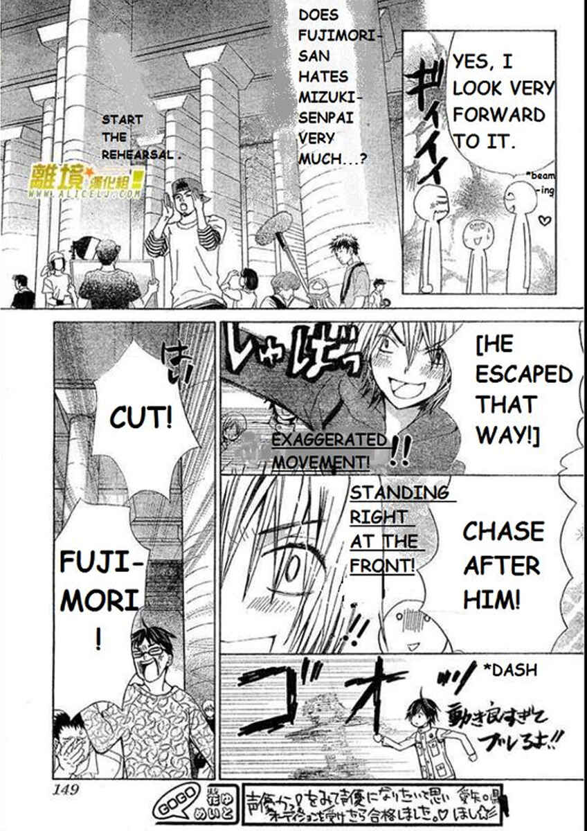 Page 10 Chapter 25 Seiyuu Ka!
