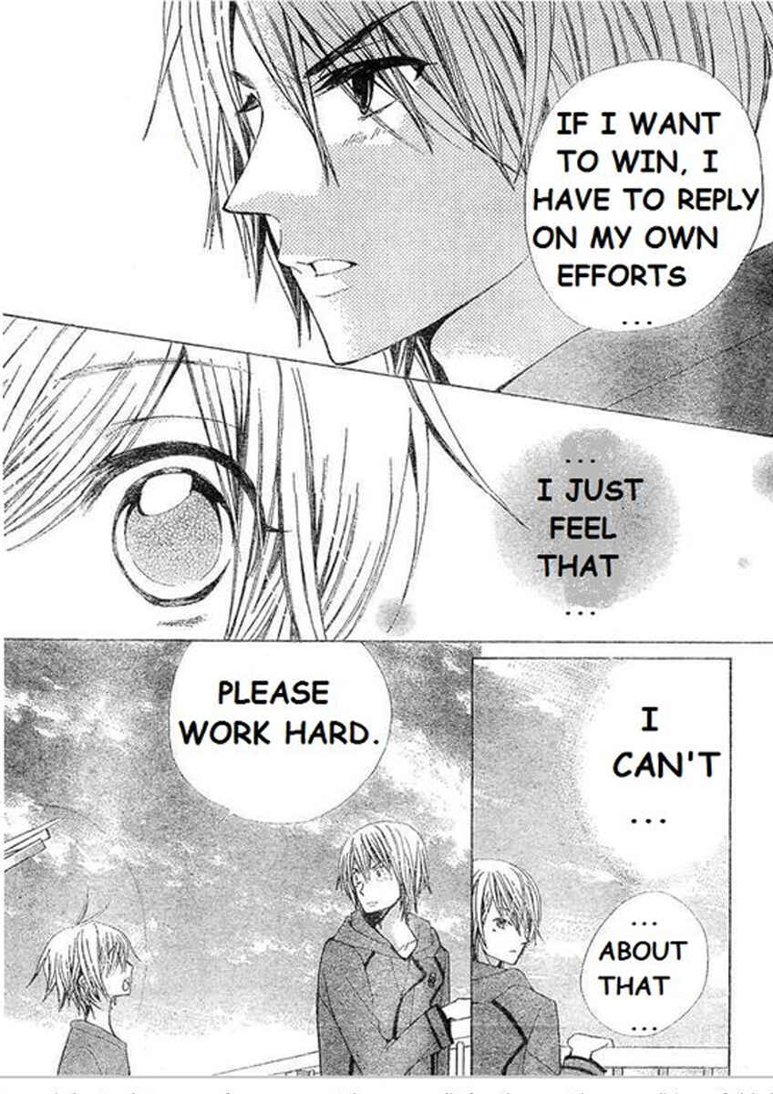 Page 14 Chapter 25 Seiyuu Ka!