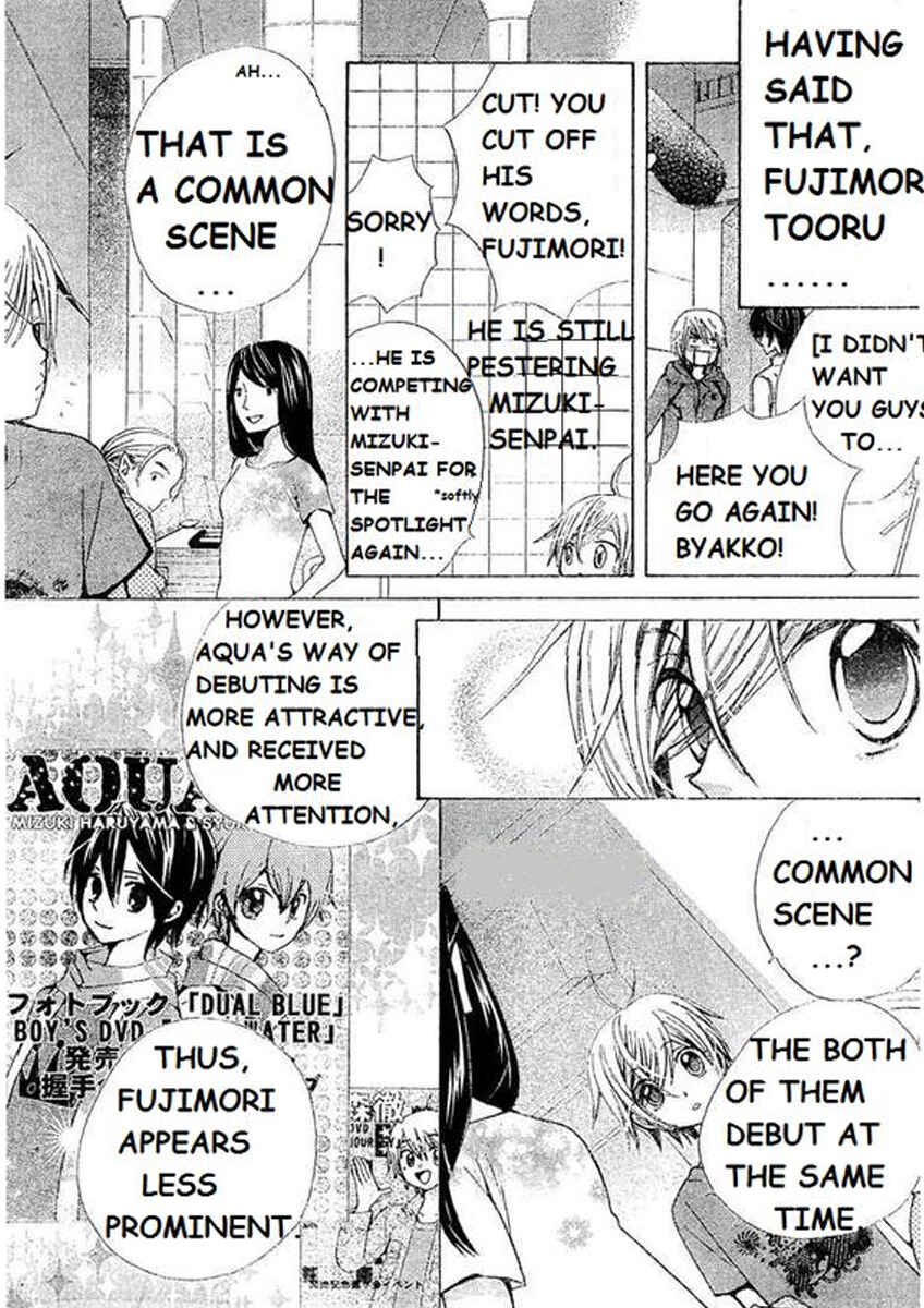 Page 16 Chapter 25 Seiyuu Ka!