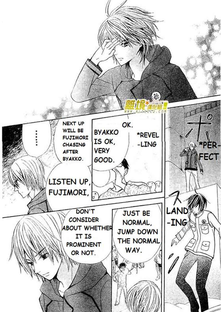 Page 20 Chapter 25 Seiyuu Ka!