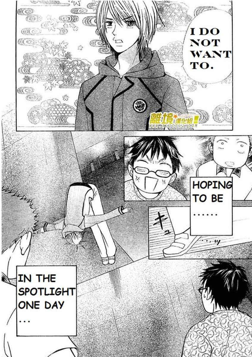 Page 21 Chapter 25 Seiyuu Ka!