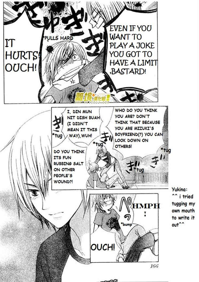 Page 27 Chapter 25 Seiyuu Ka!