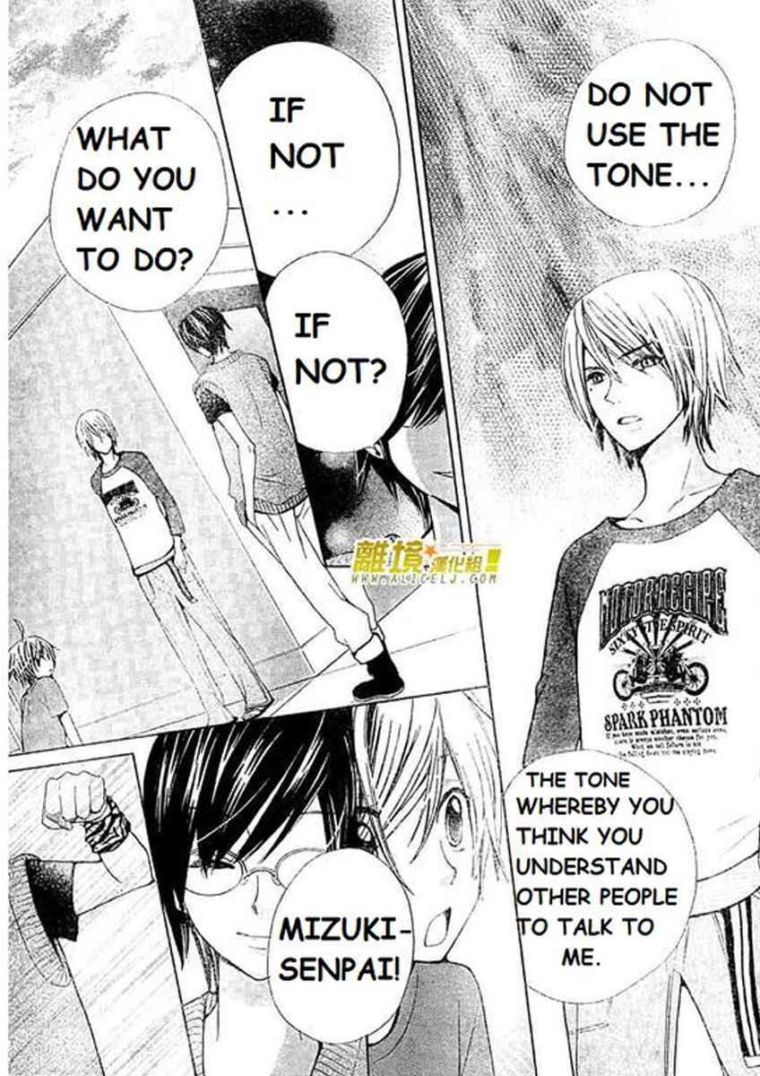 Page 28 Chapter 25 Seiyuu Ka!