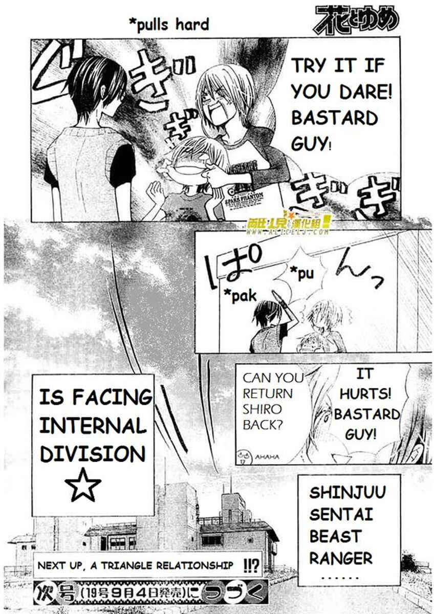 Page 31 Chapter 25 Seiyuu Ka!