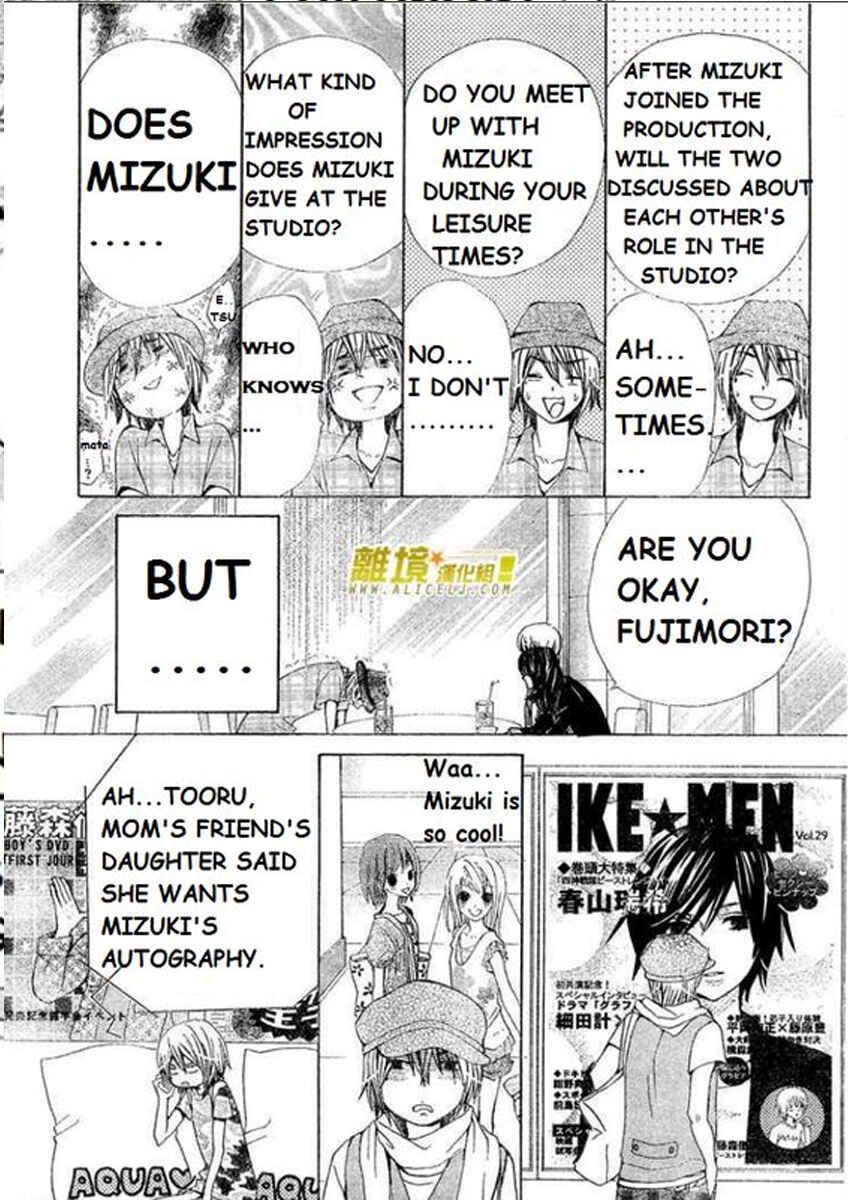 Page 4 Chapter 25 Seiyuu Ka!