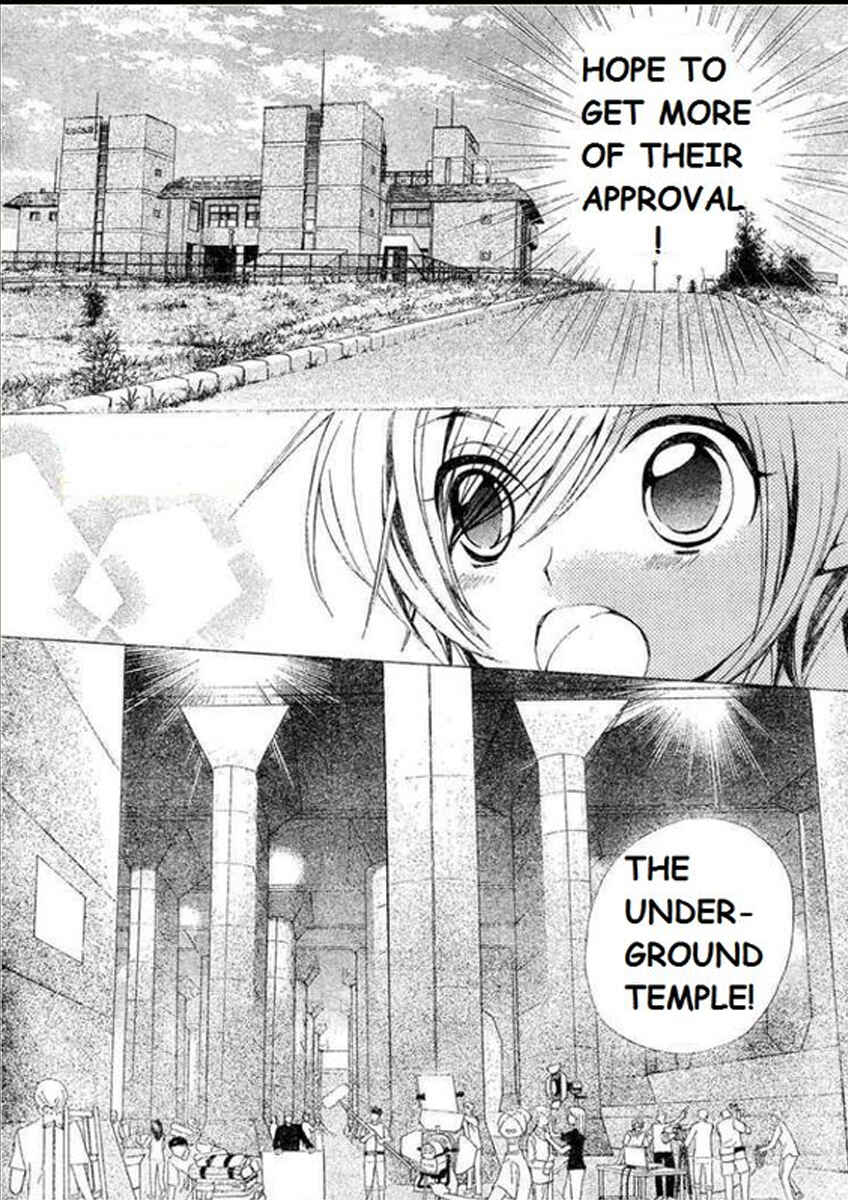 Page 7 Chapter 25 Seiyuu Ka!
