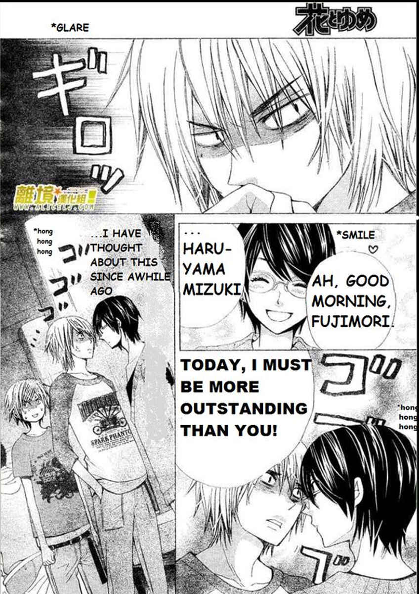 Page 9 Chapter 25 Seiyuu Ka!