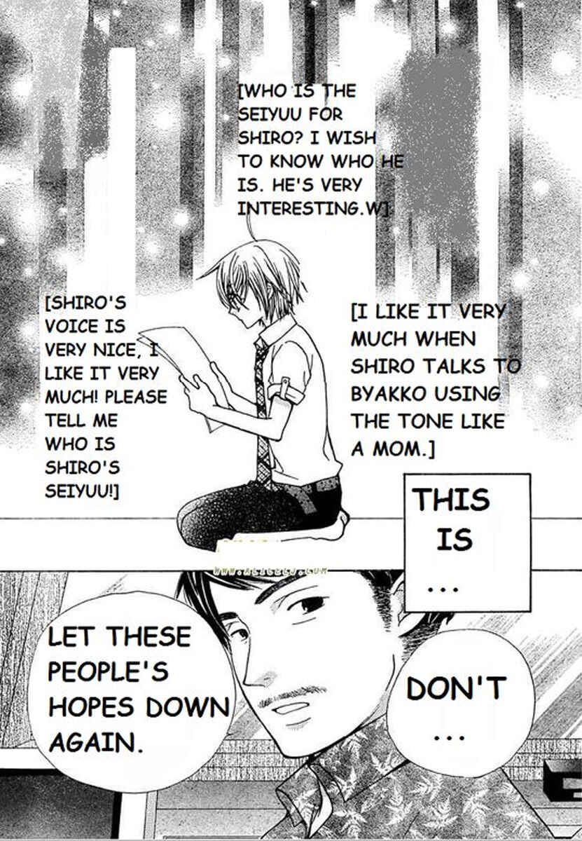 Page 23 Chapter 28 Seiyuu Ka!