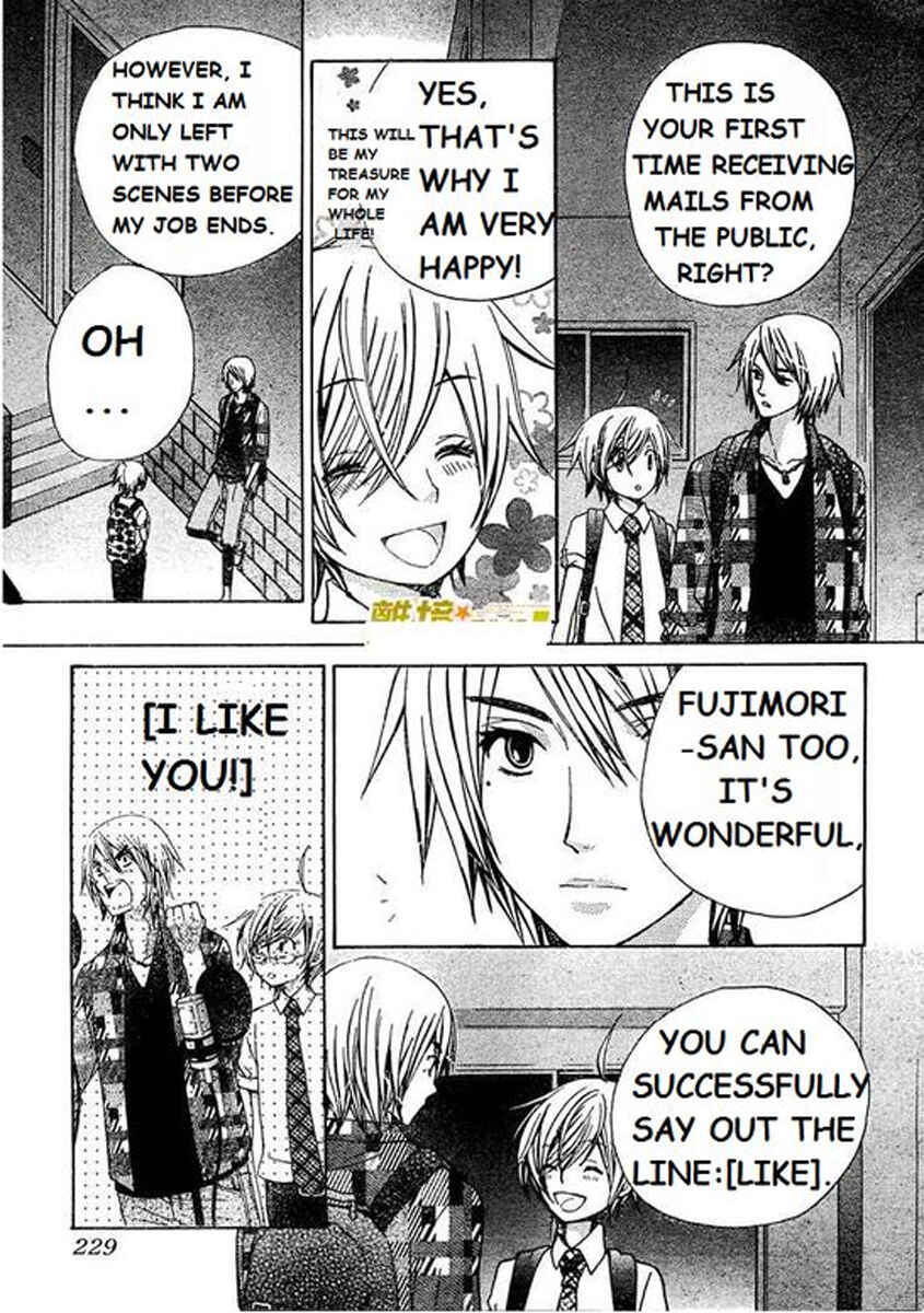 Page 28 Chapter 28 Seiyuu Ka!