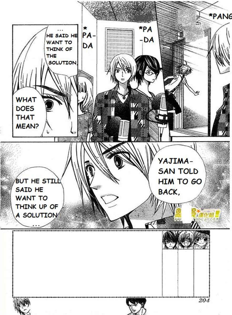 Page 3 Chapter 28 Seiyuu Ka!