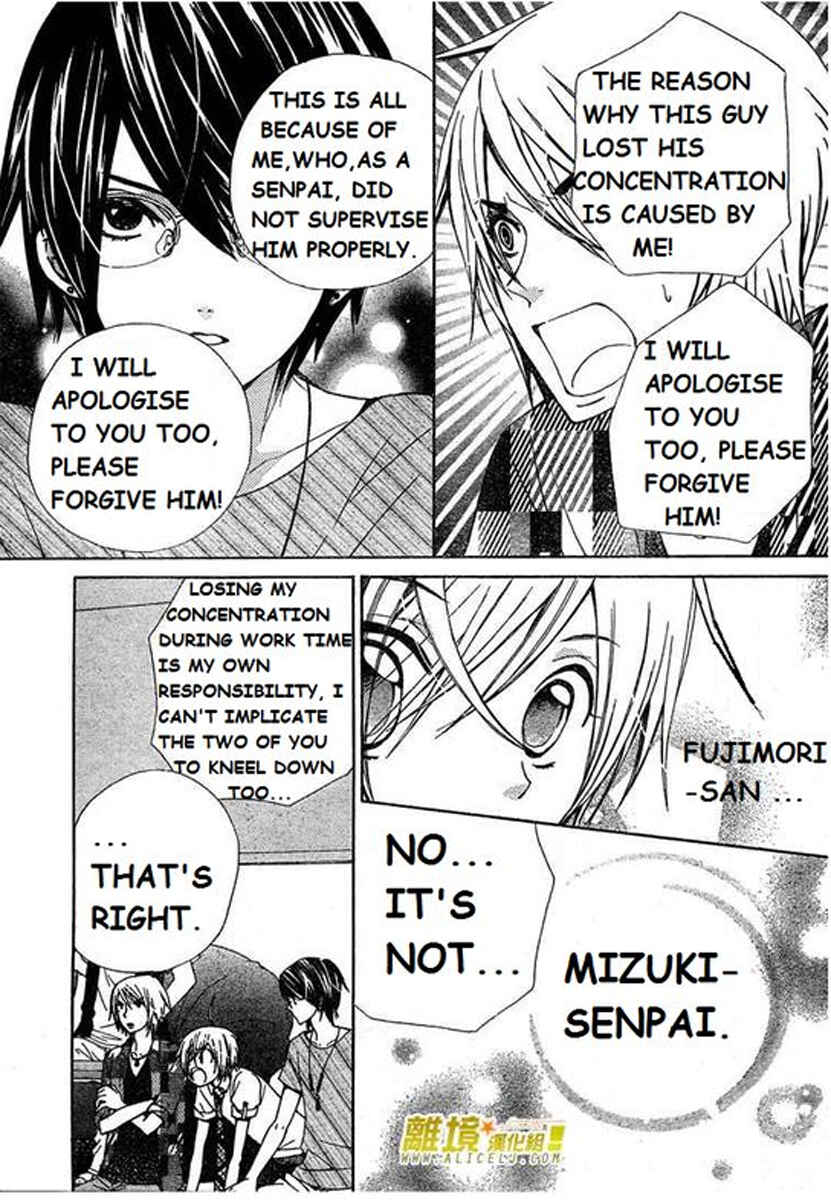 Page 8 Chapter 28 Seiyuu Ka!