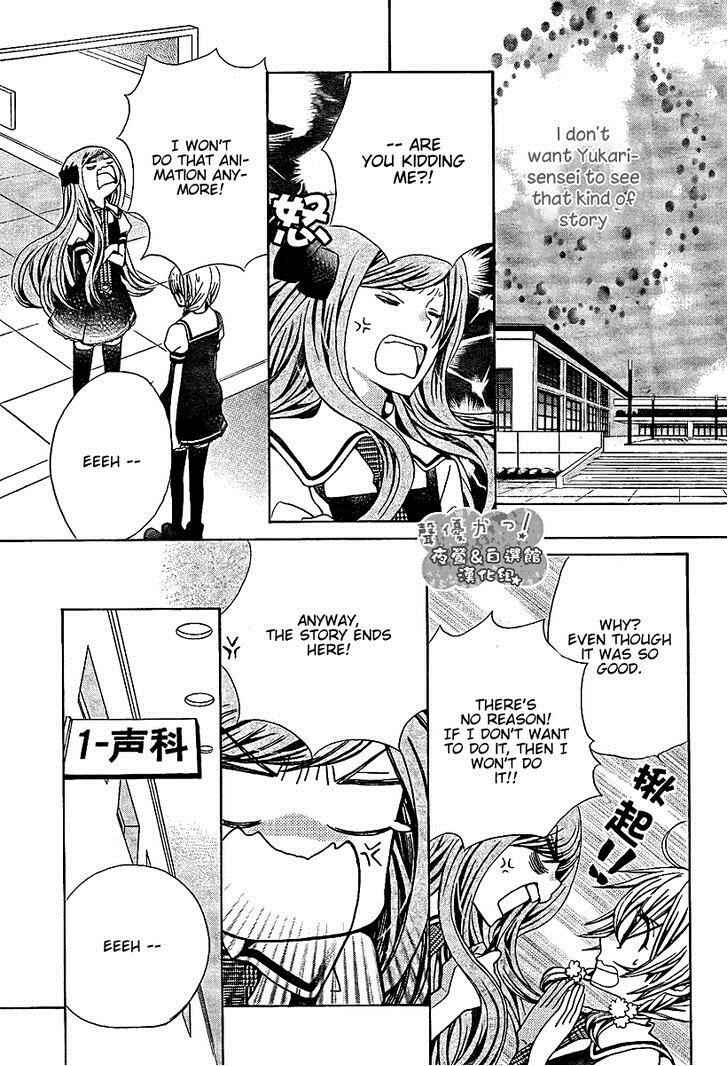 Page 12 Chapter 40 Seiyuu Ka!
