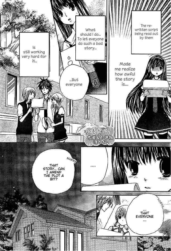 Page 15 Chapter 40 Seiyuu Ka!