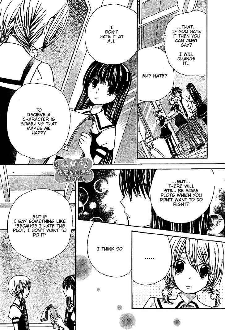 Page 19 Chapter 40 Seiyuu Ka!