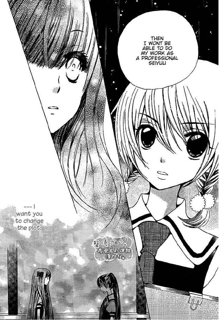 Page 20 Chapter 40 Seiyuu Ka!