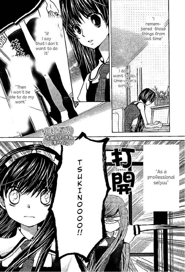 Page 21 Chapter 40 Seiyuu Ka!