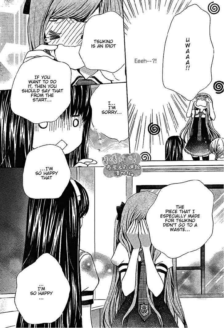 Page 29 Chapter 40 Seiyuu Ka!