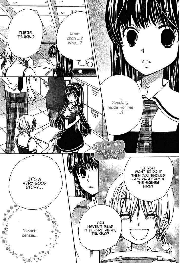 Page 30 Chapter 40 Seiyuu Ka!