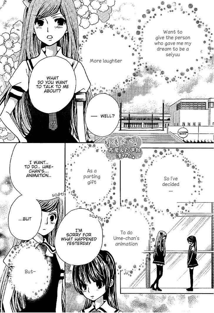 Page 5 Chapter 40 Seiyuu Ka!