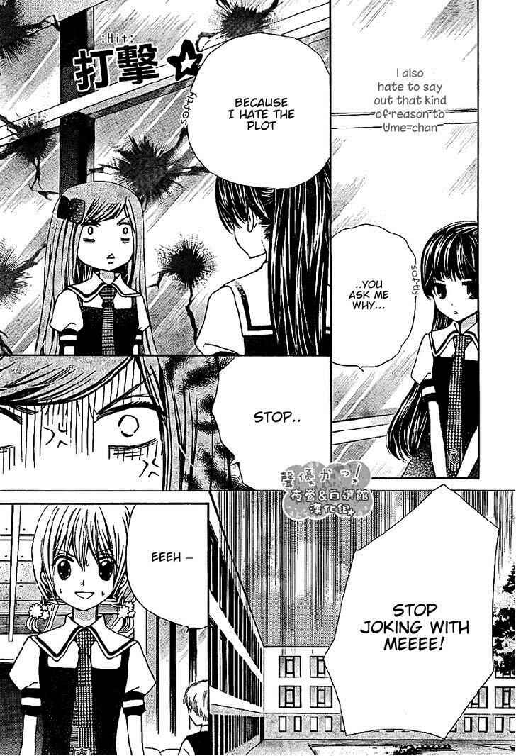 Page 7 Chapter 40 Seiyuu Ka!