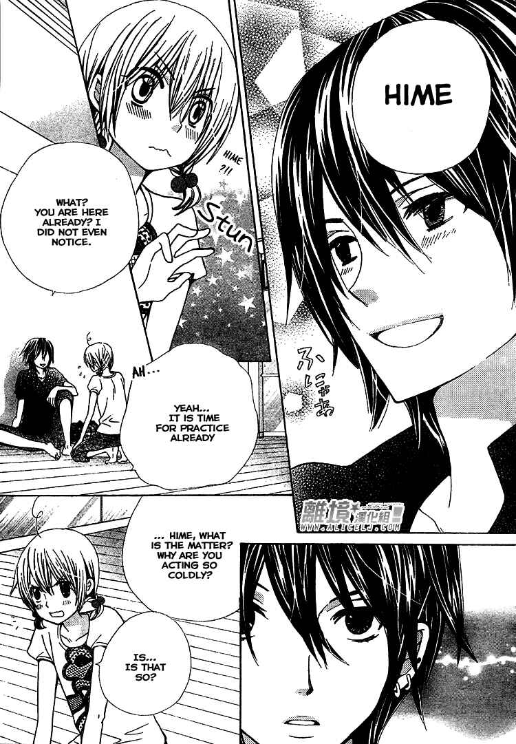 Page 16 Chapter 31 Seiyuu Ka!