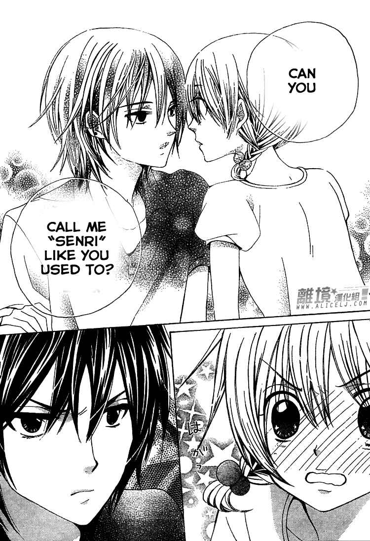 Page 17 Chapter 31 Seiyuu Ka!