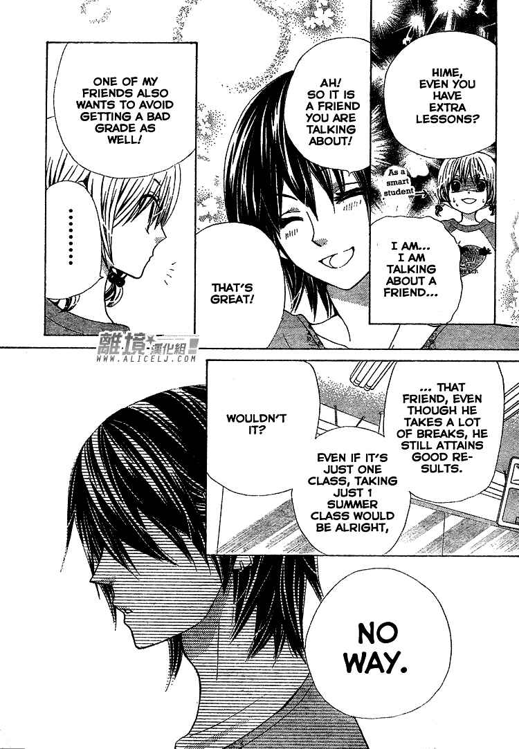 Page 22 Chapter 31 Seiyuu Ka!