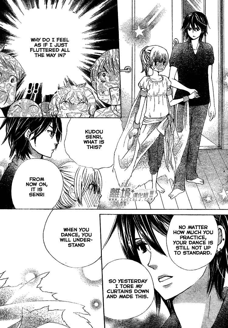 Page 30 Chapter 31 Seiyuu Ka!