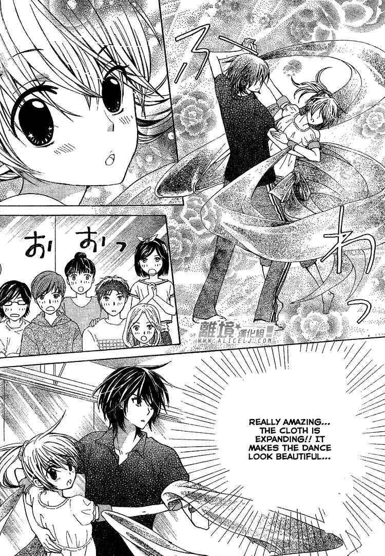 Page 31 Chapter 31 Seiyuu Ka!