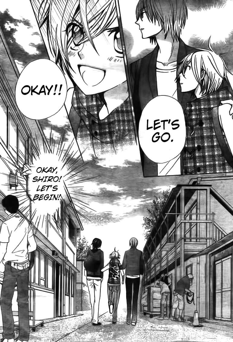 Page 14 Chapter 18 Seiyuu Ka!