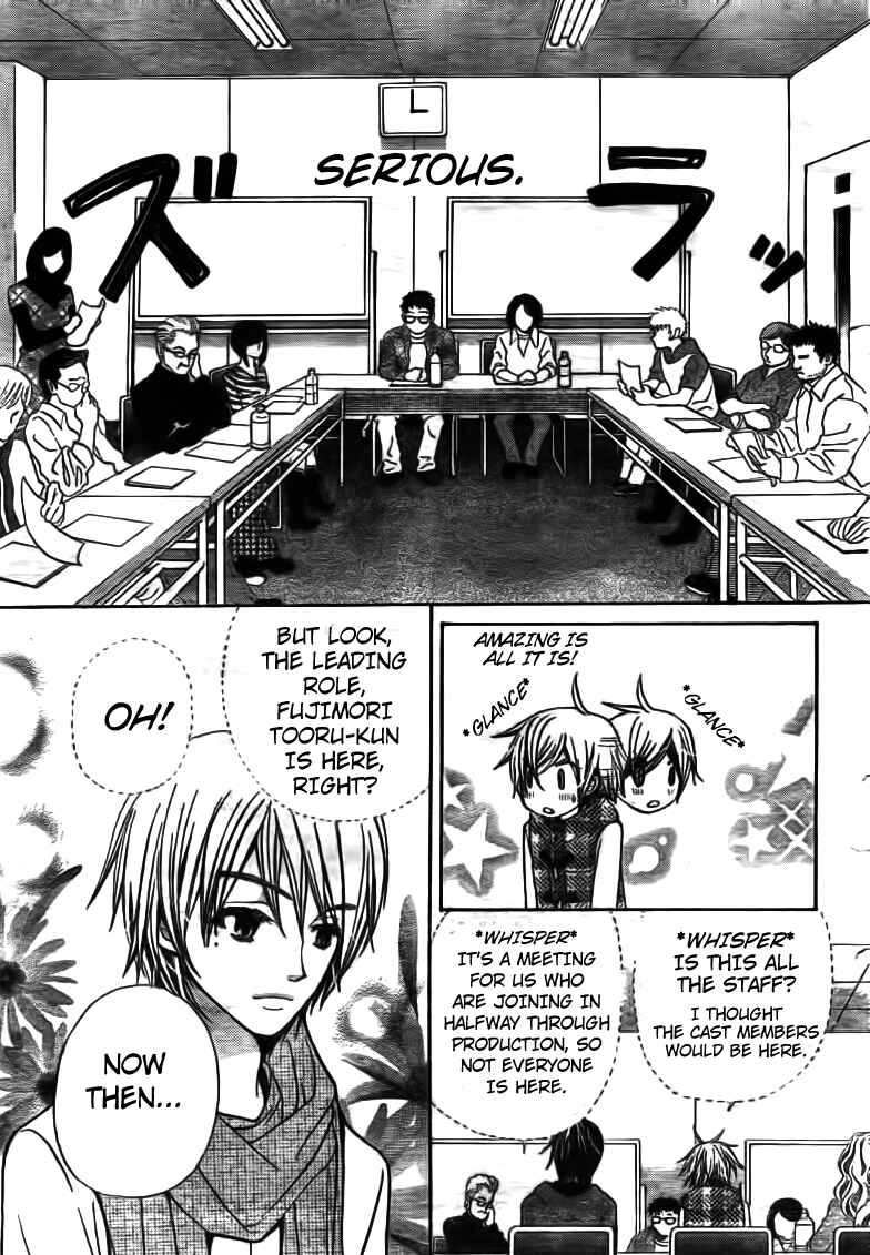 Page 15 Chapter 18 Seiyuu Ka!