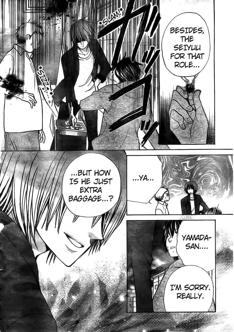 Page 26 Chapter 18 Seiyuu Ka!