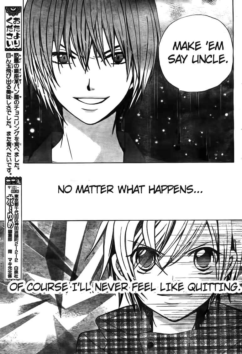 Page 29 Chapter 18 Seiyuu Ka!