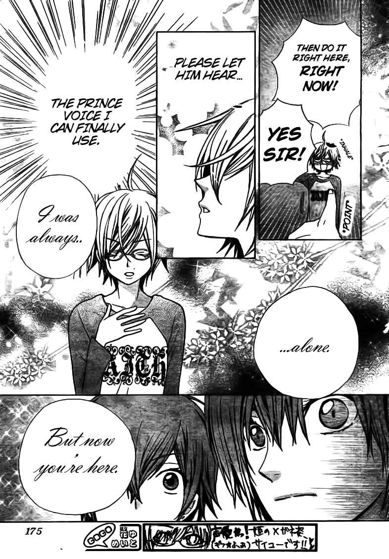 Page 3 Chapter 18 Seiyuu Ka!