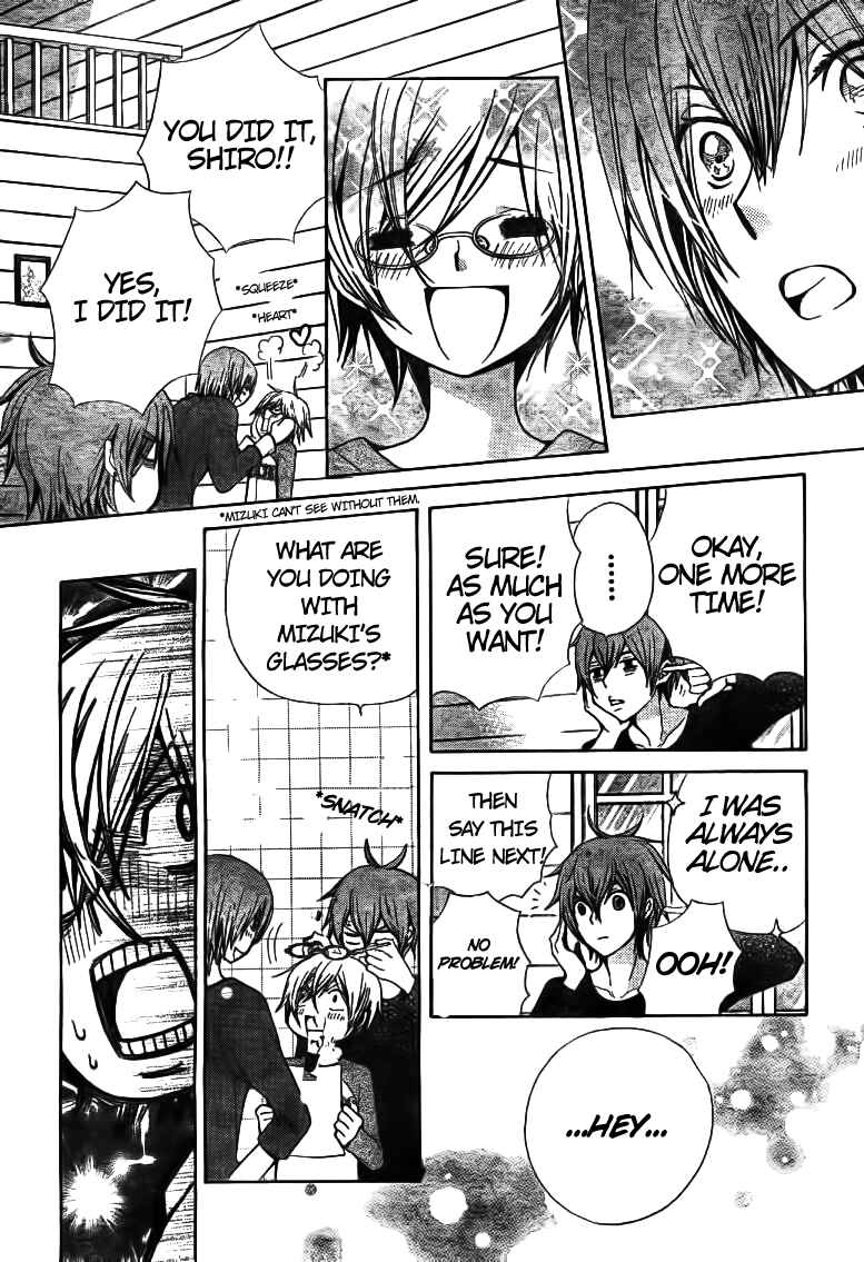 Page 4 Chapter 18 Seiyuu Ka!