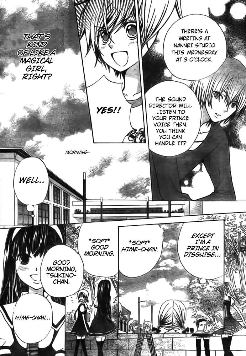 Page 8 Chapter 18 Seiyuu Ka!