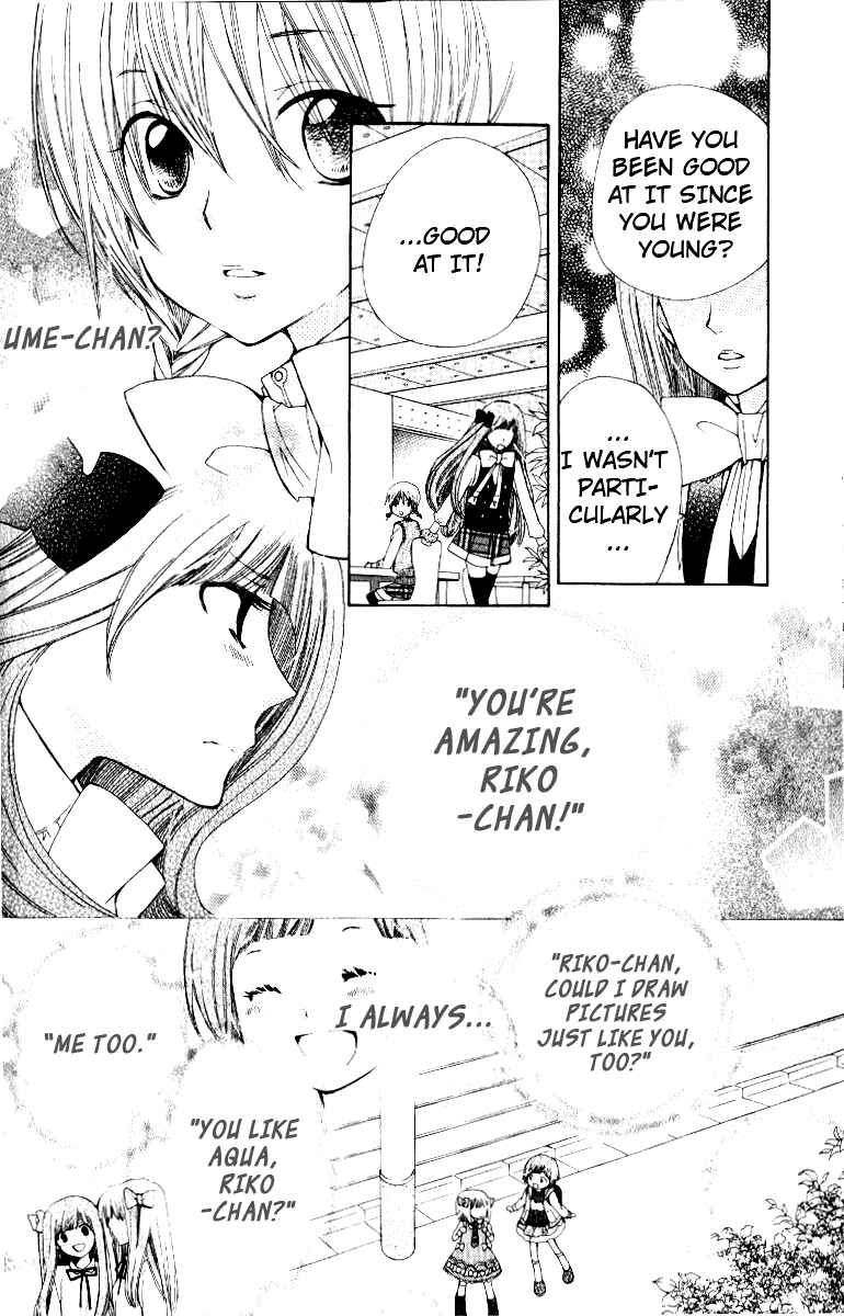 Page 11 Chapter 8 Seiyuu Ka!