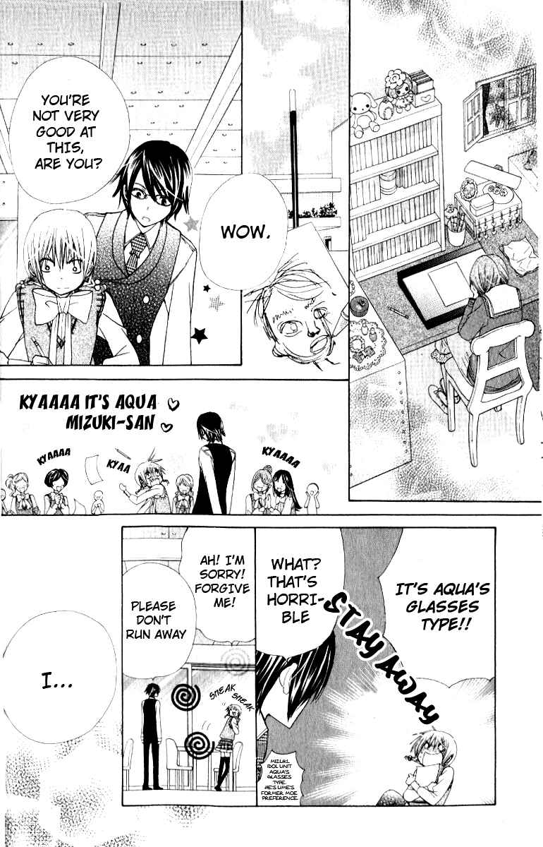Page 15 Chapter 8 Seiyuu Ka!
