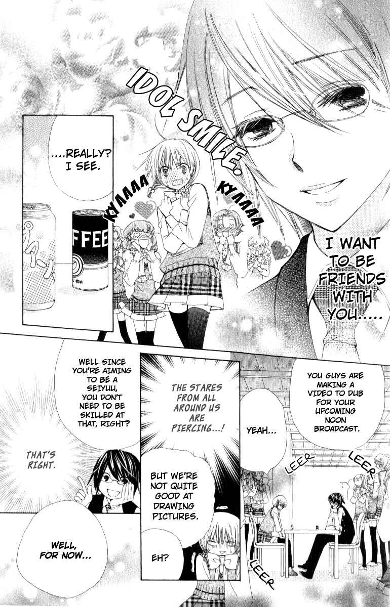 Page 16 Chapter 8 Seiyuu Ka!