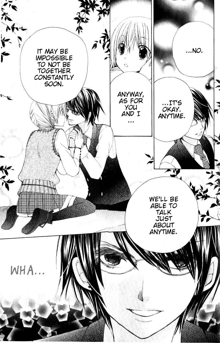 Page 18 Chapter 8 Seiyuu Ka!