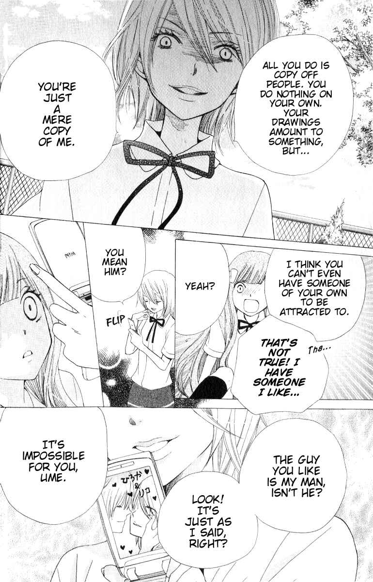 Page 23 Chapter 8 Seiyuu Ka!