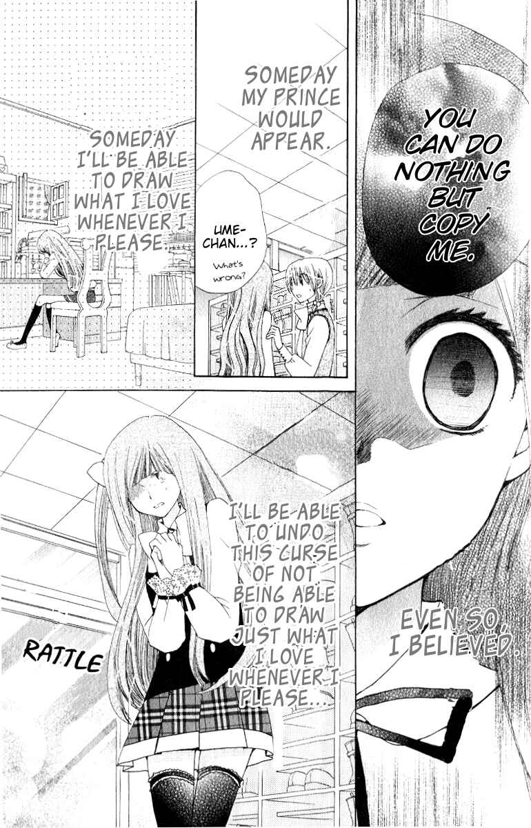 Page 24 Chapter 8 Seiyuu Ka!