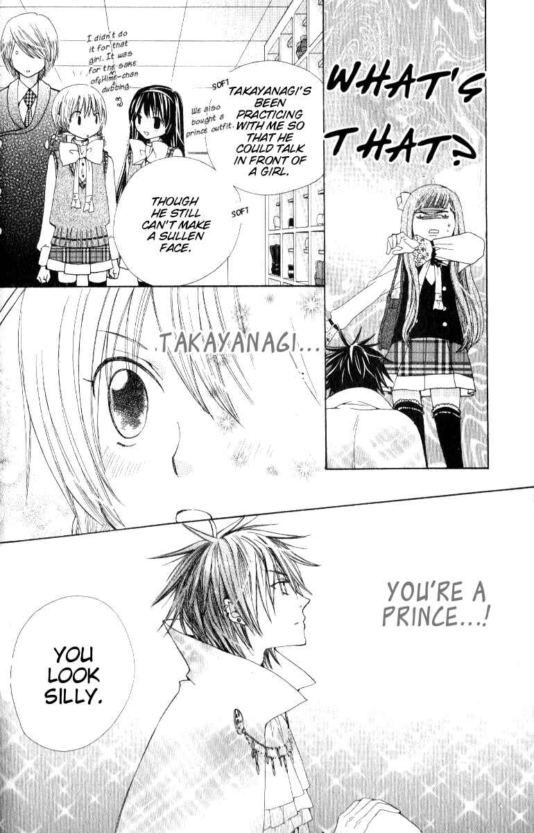 Page 27 Chapter 8 Seiyuu Ka!
