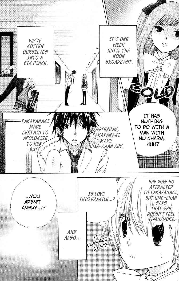 Page 4 Chapter 8 Seiyuu Ka!