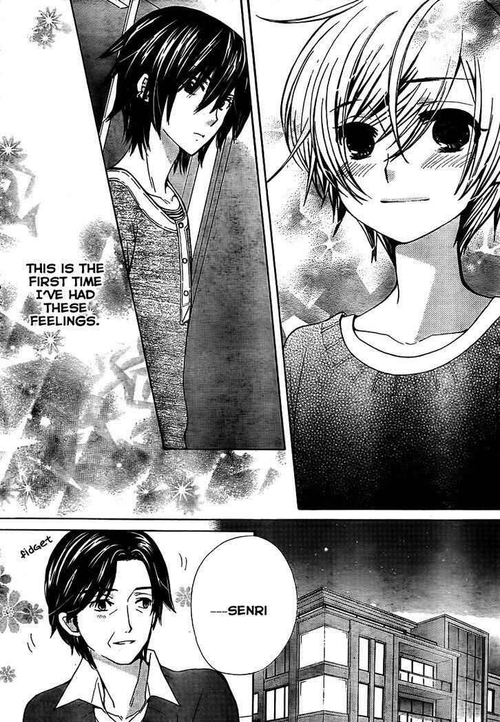 Page 13 Chapter 57 Seiyuu Ka!