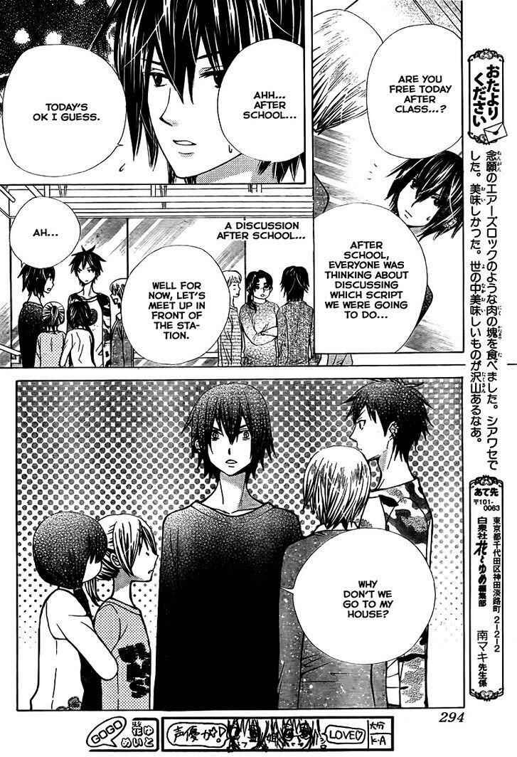 Page 25 Chapter 57 Seiyuu Ka!